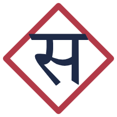 Saras Geet by Sunita | सरस गीत by सुनीता